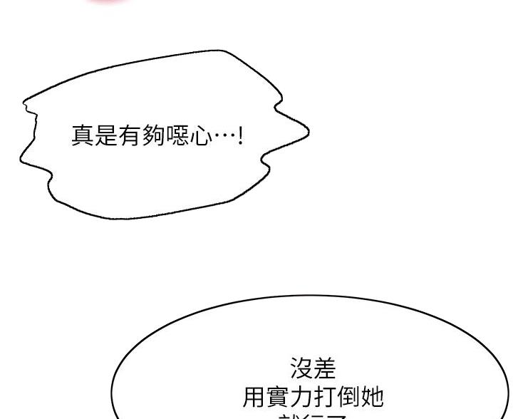 第46话61