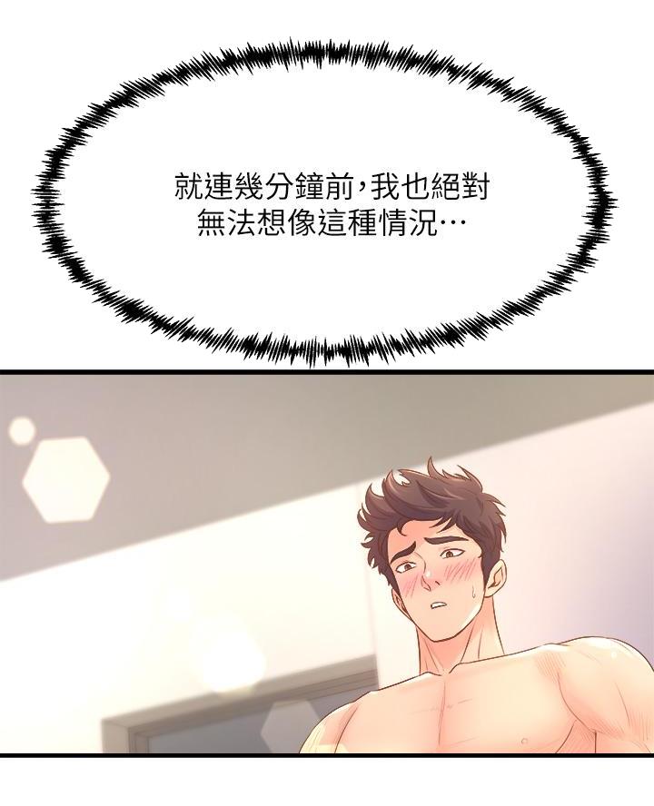 第31话9