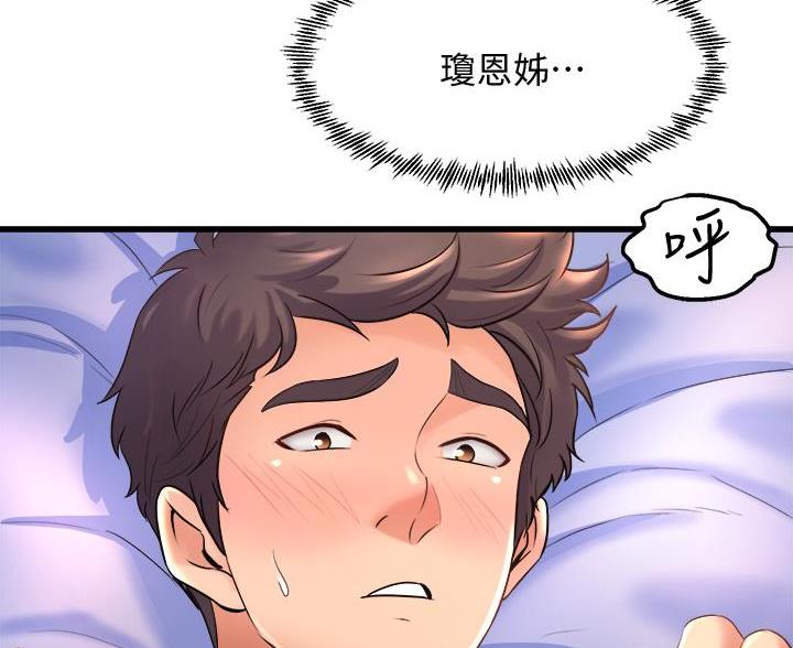 第40话50
