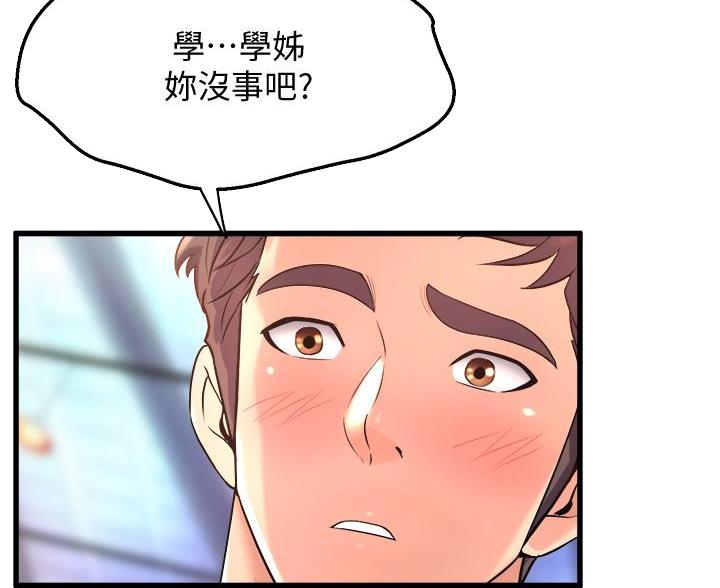 第42话48