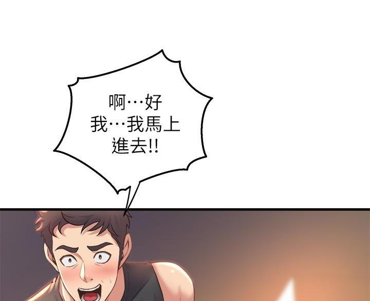 第51话44