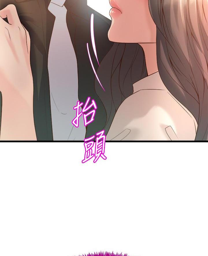 第29话33