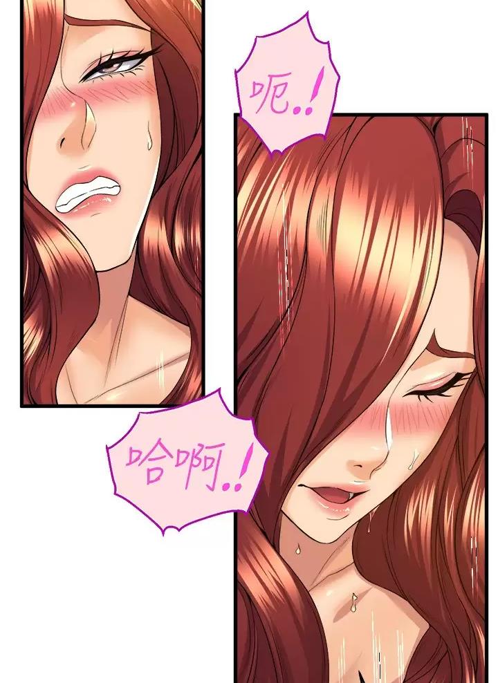 第69话17