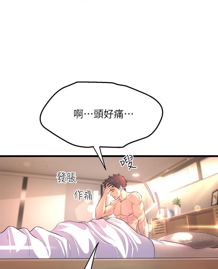 第5话5