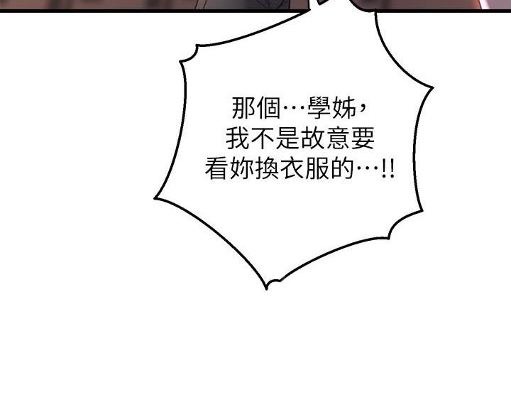 第51话54