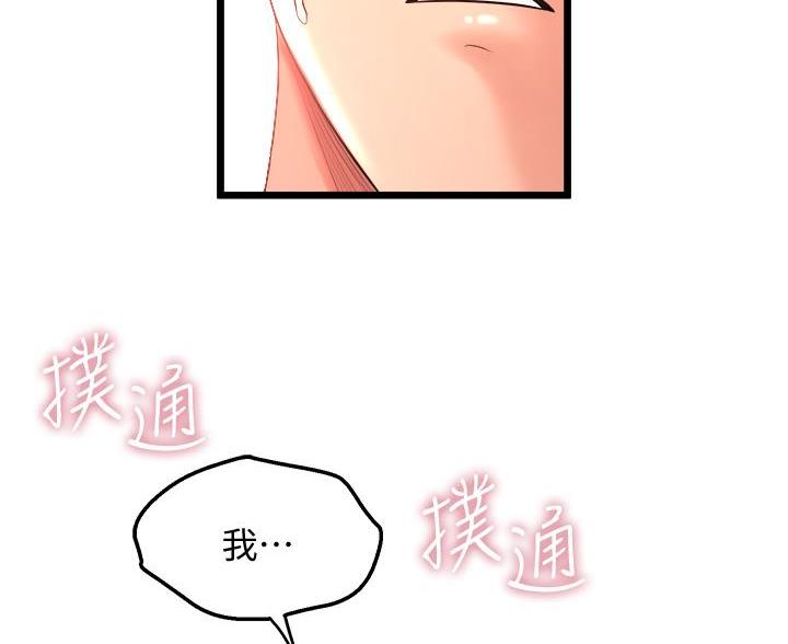 第44话37