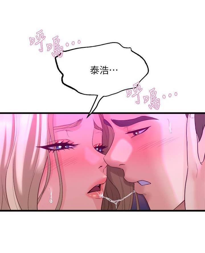 第19话51