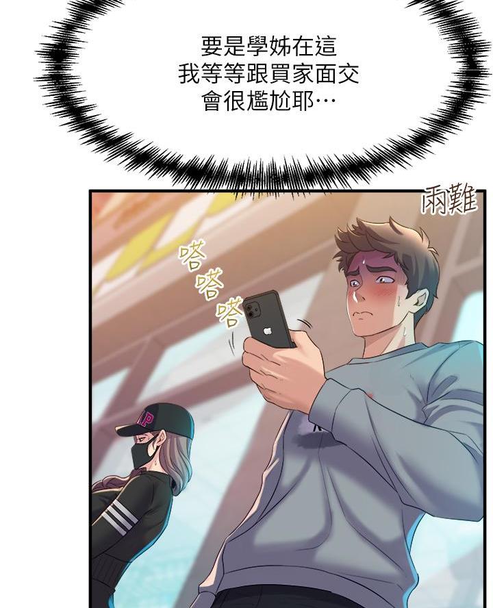 第16话35