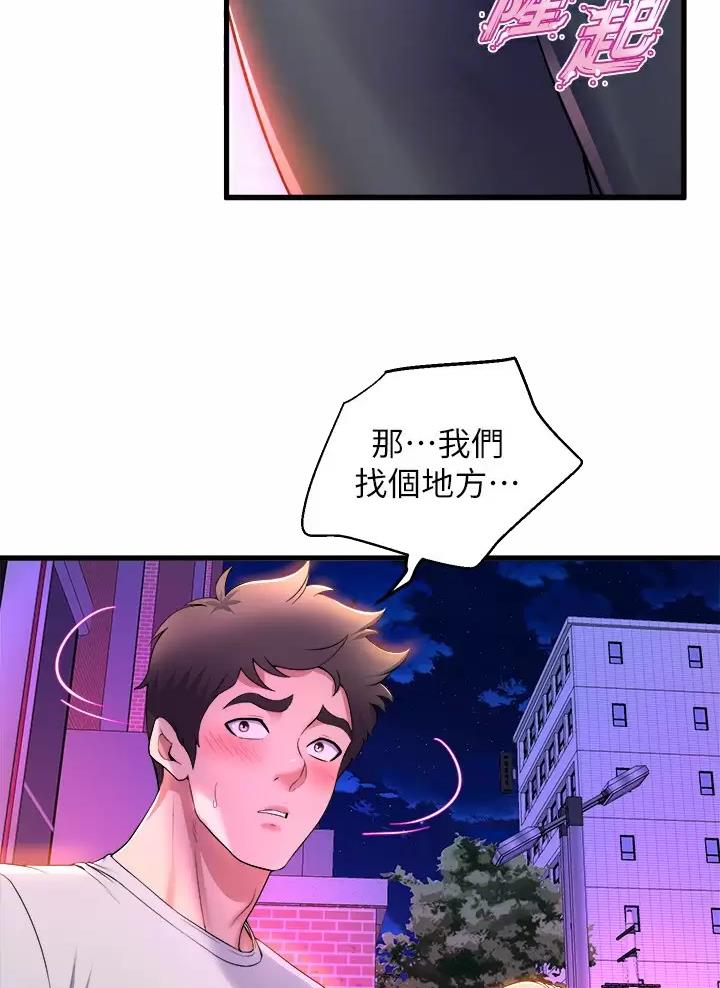 第72话35