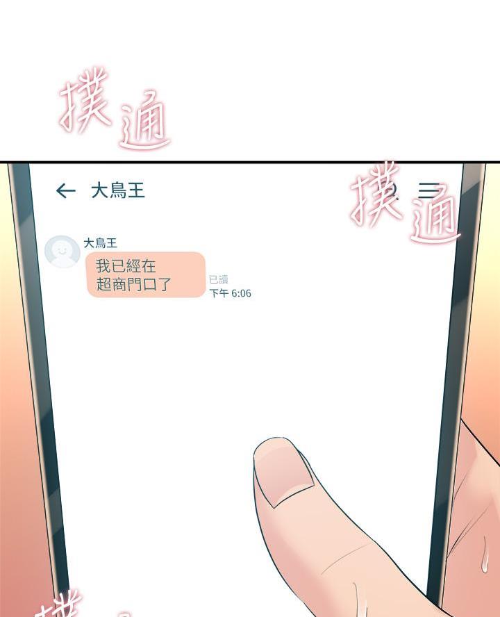 第16话45