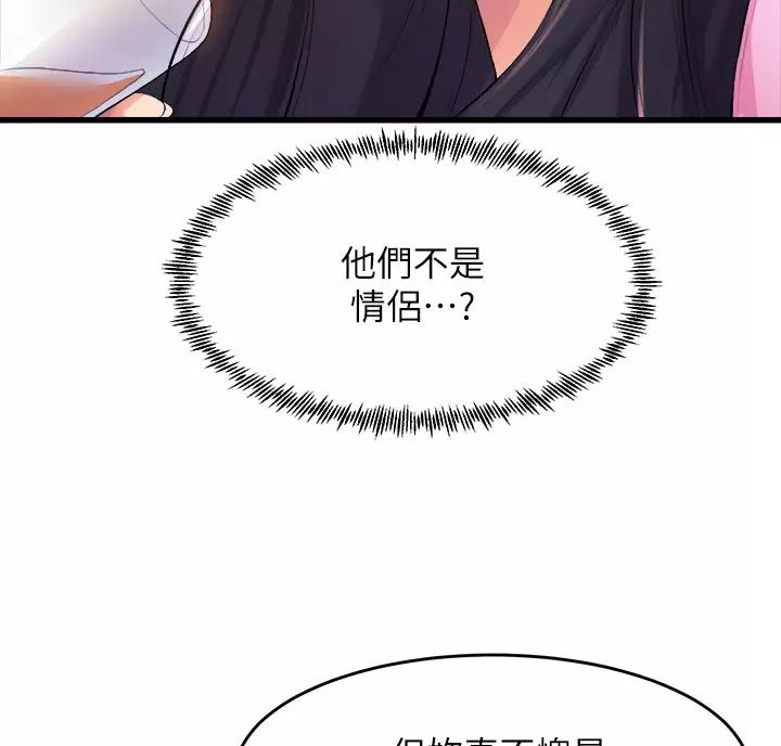 第60话6