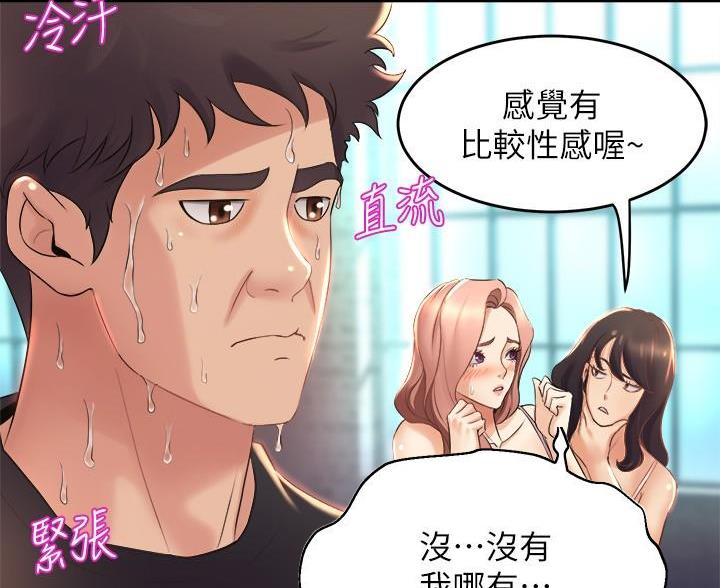 第49话35
