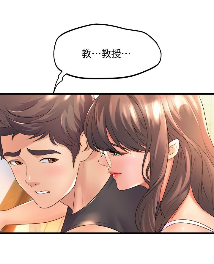 第33话37