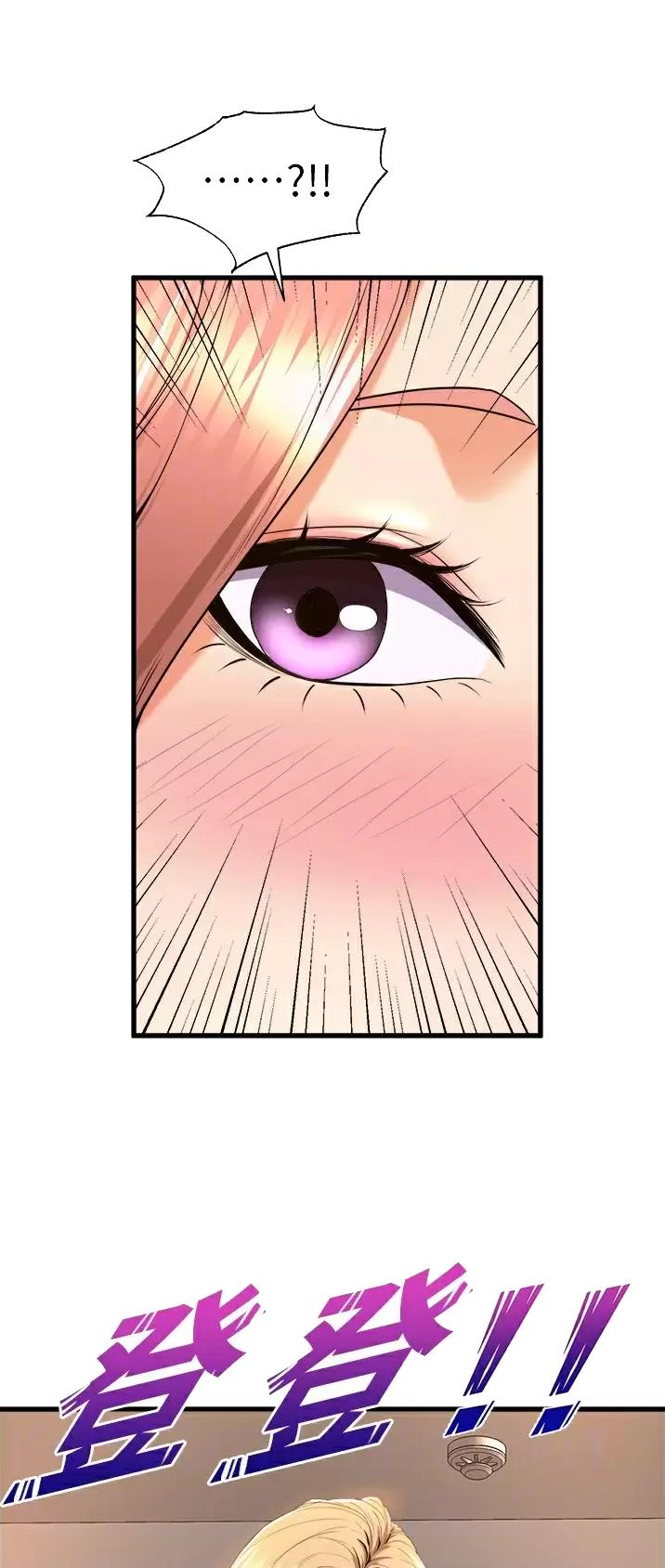 第88话14