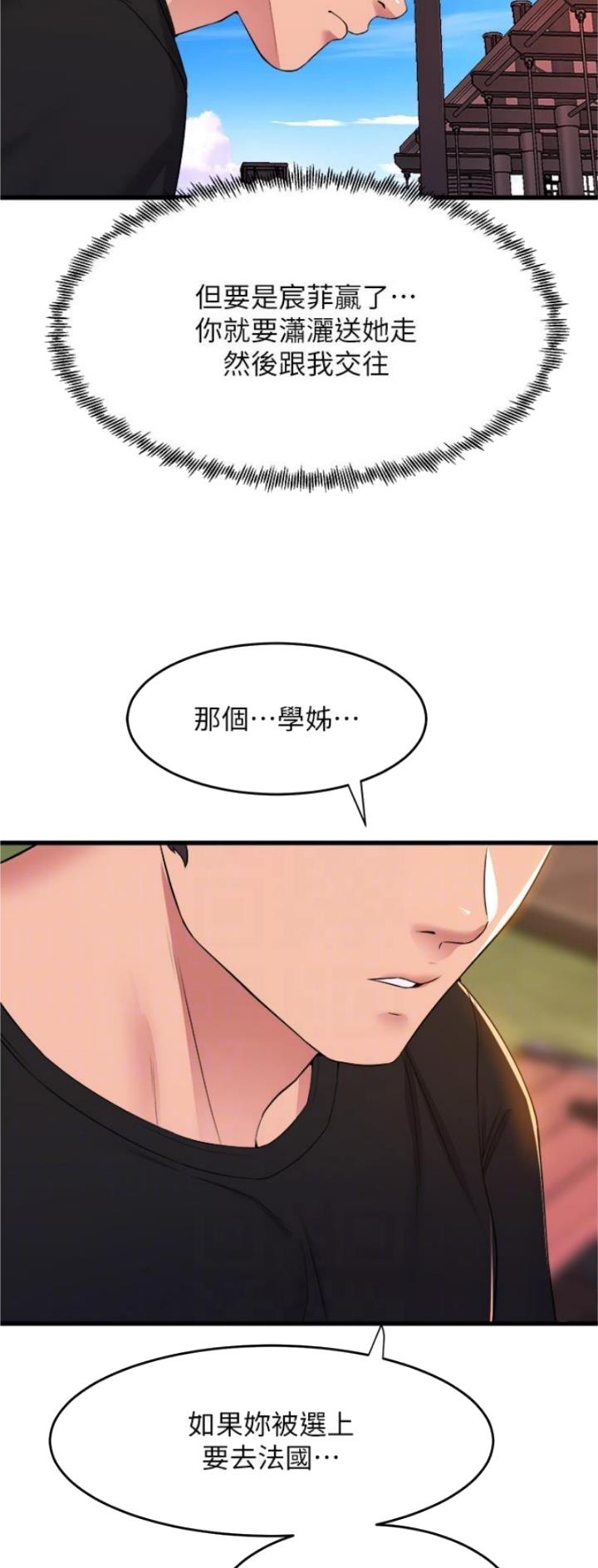 第101话5