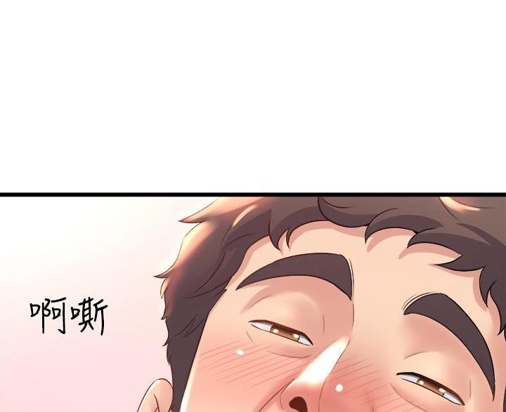 第50话53