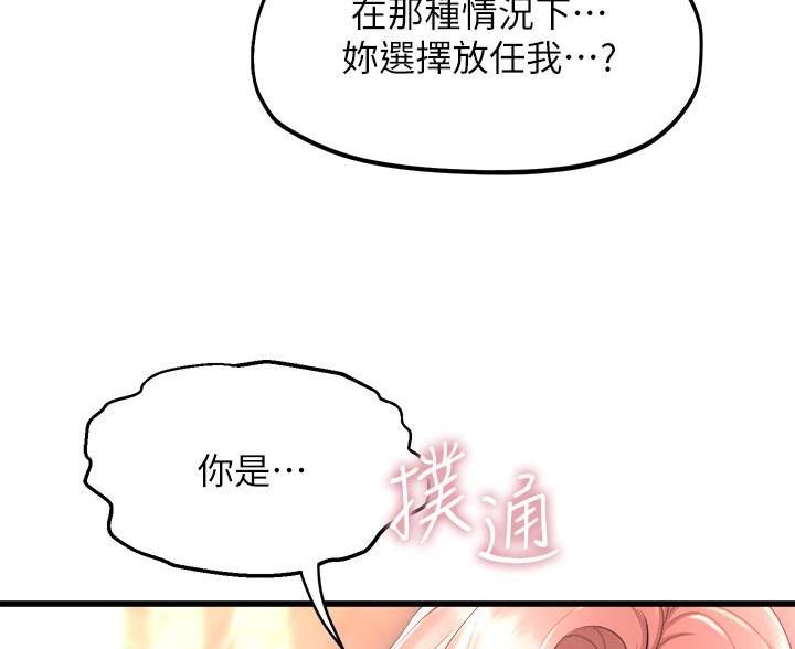 第44话33