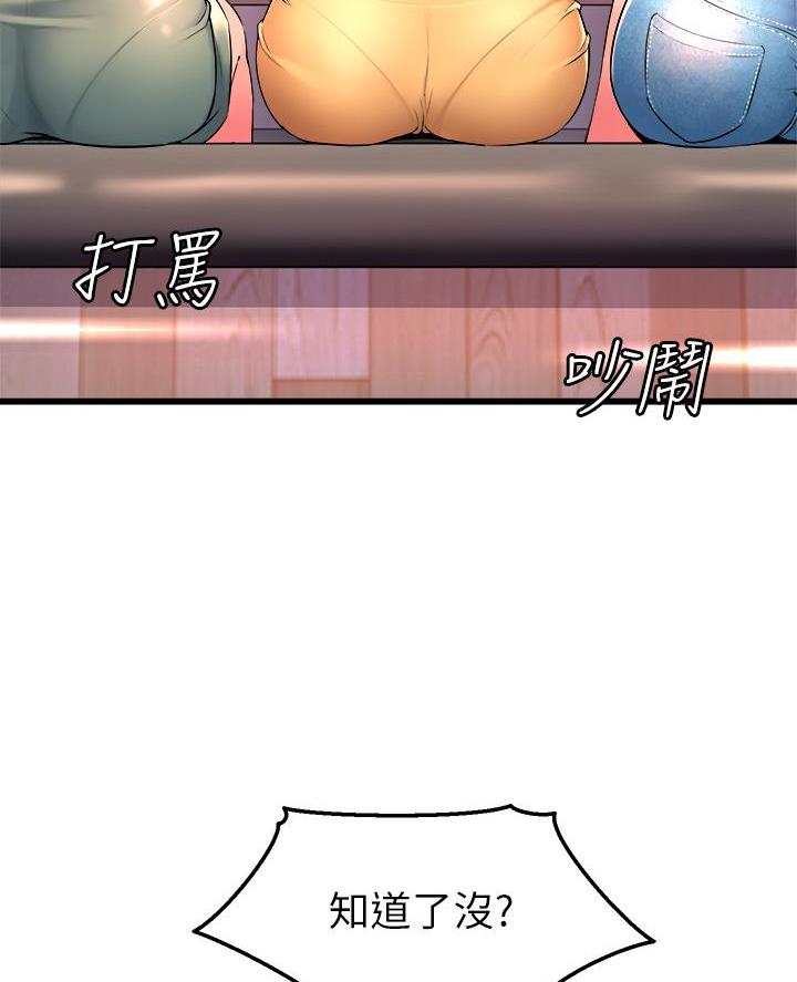 第17话43