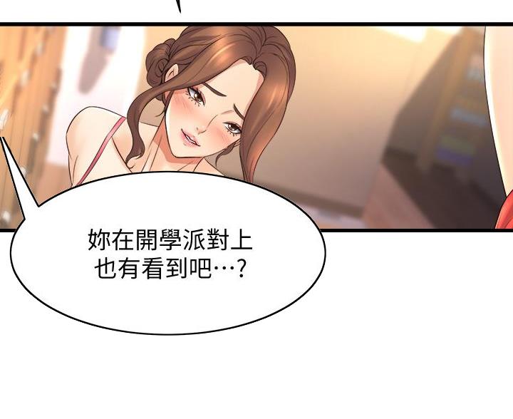 第46话30