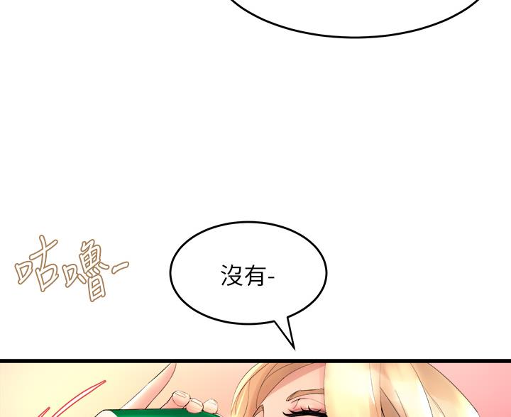 第38话34