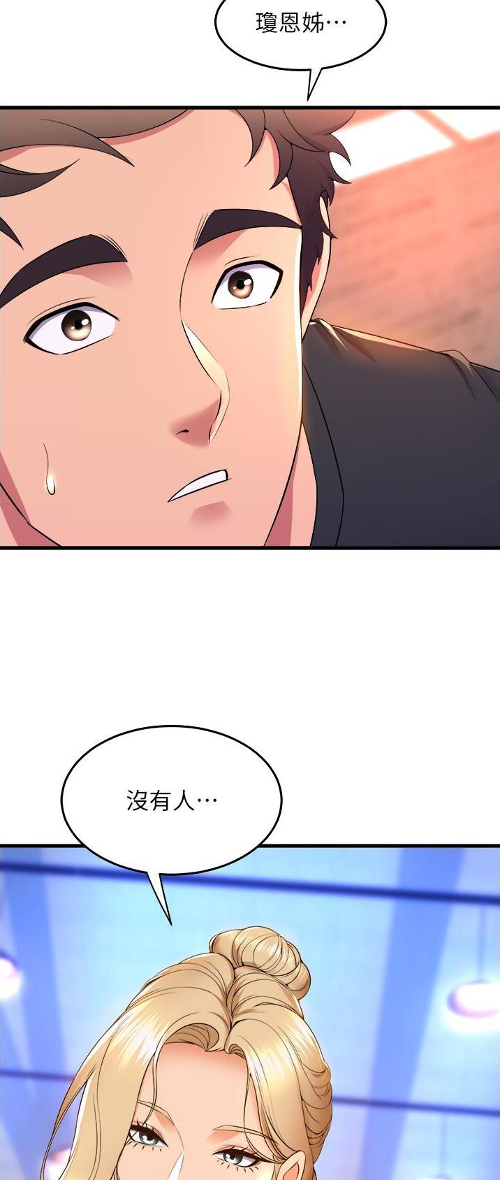 第95话24