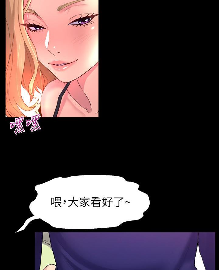 第13话33