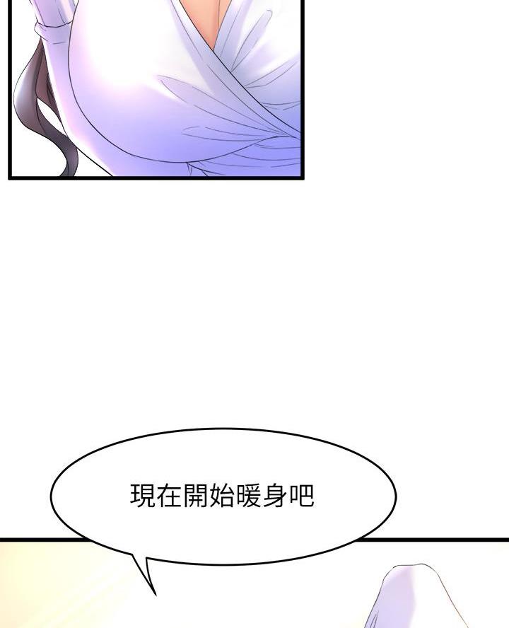 第1话27