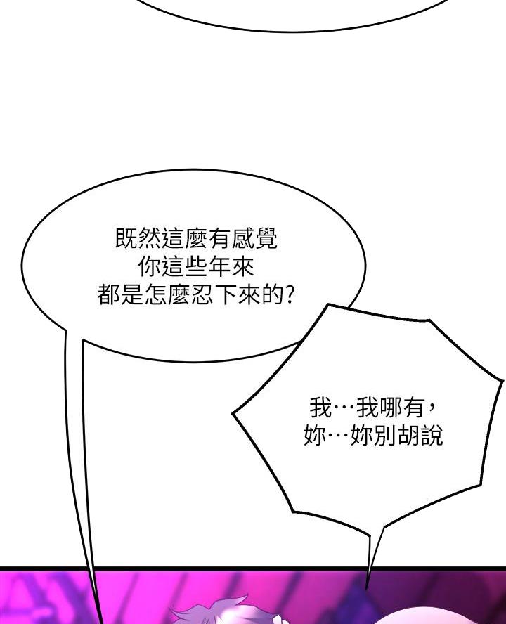 第19话12