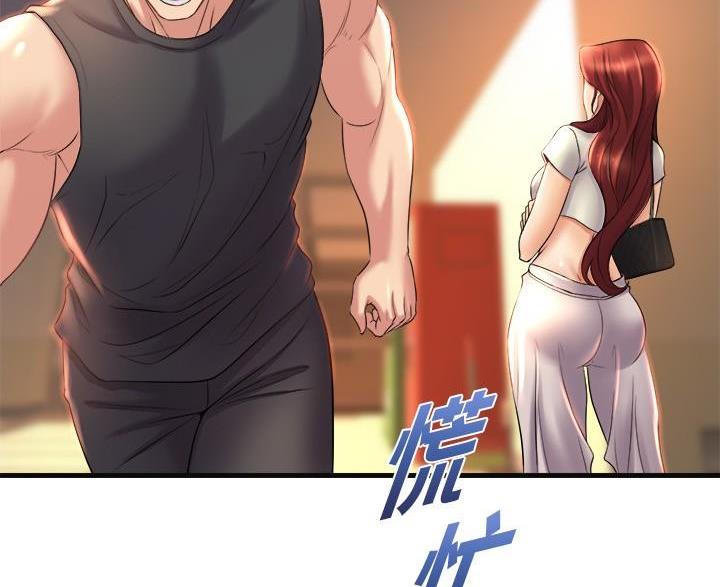 第51话45