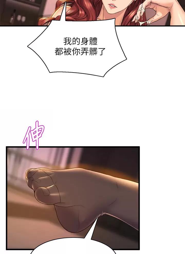 第68话20
