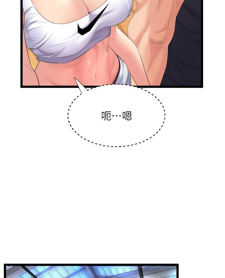 第9话7