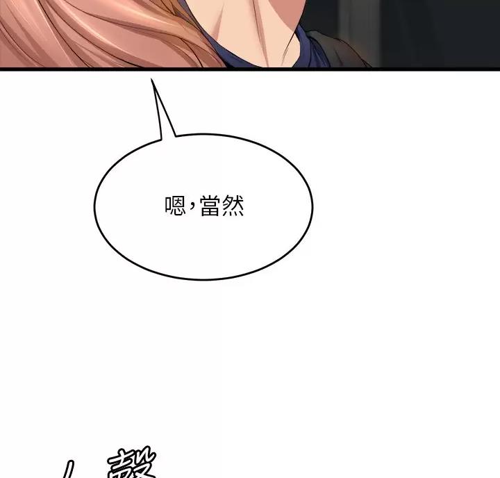 第59话37