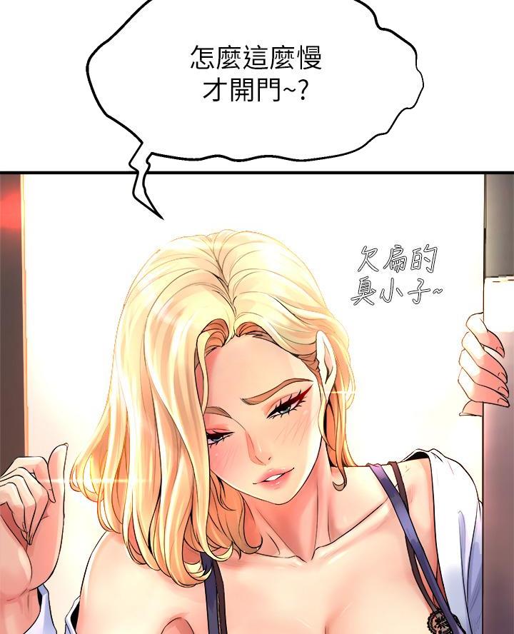 第25话9