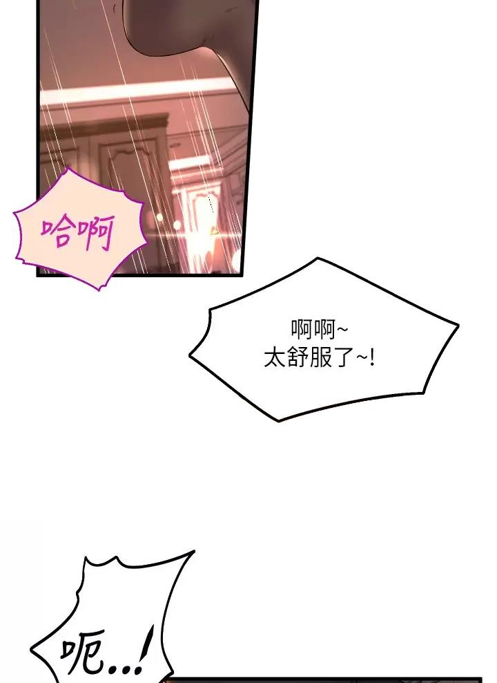第68话14
