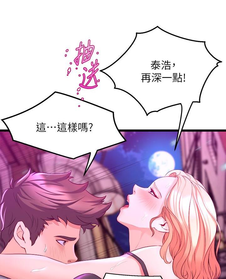 第19话39