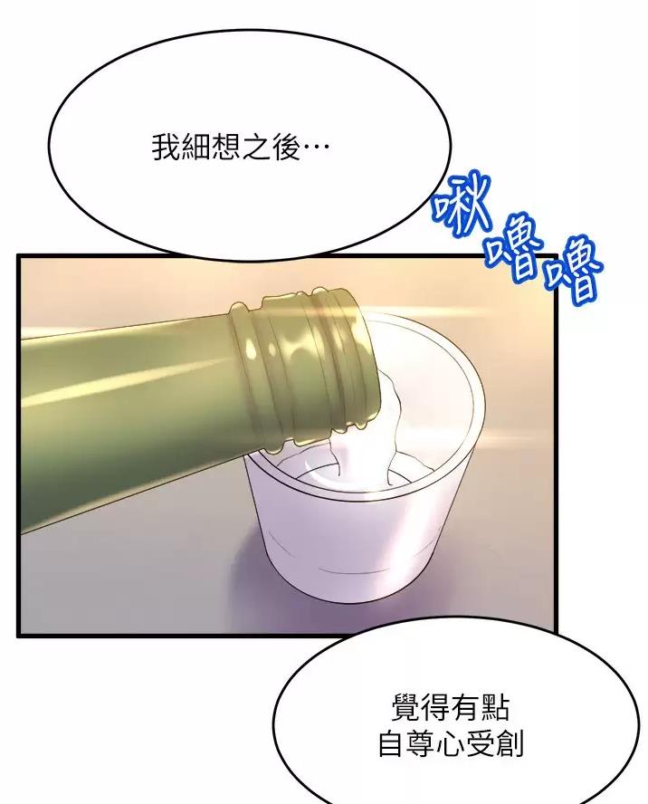 第66话35