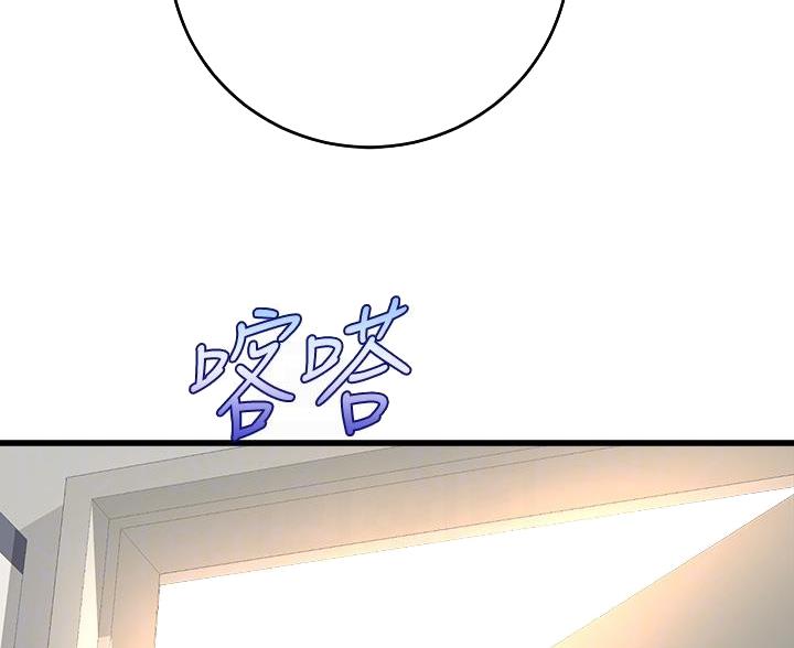 第46话10