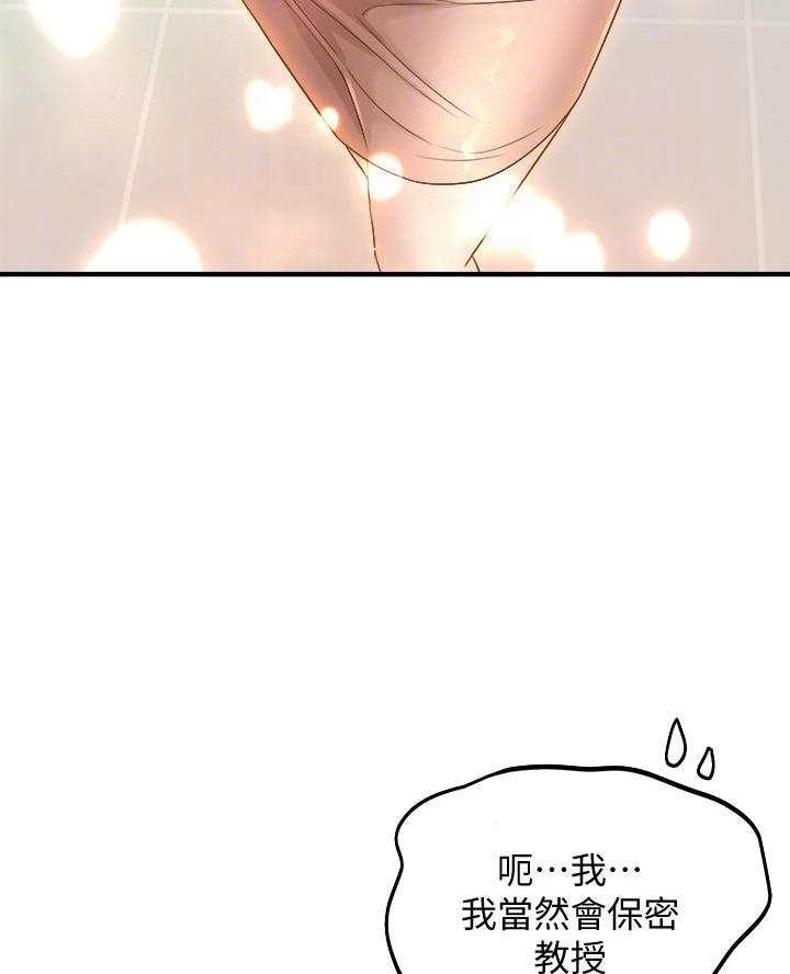 第29话6