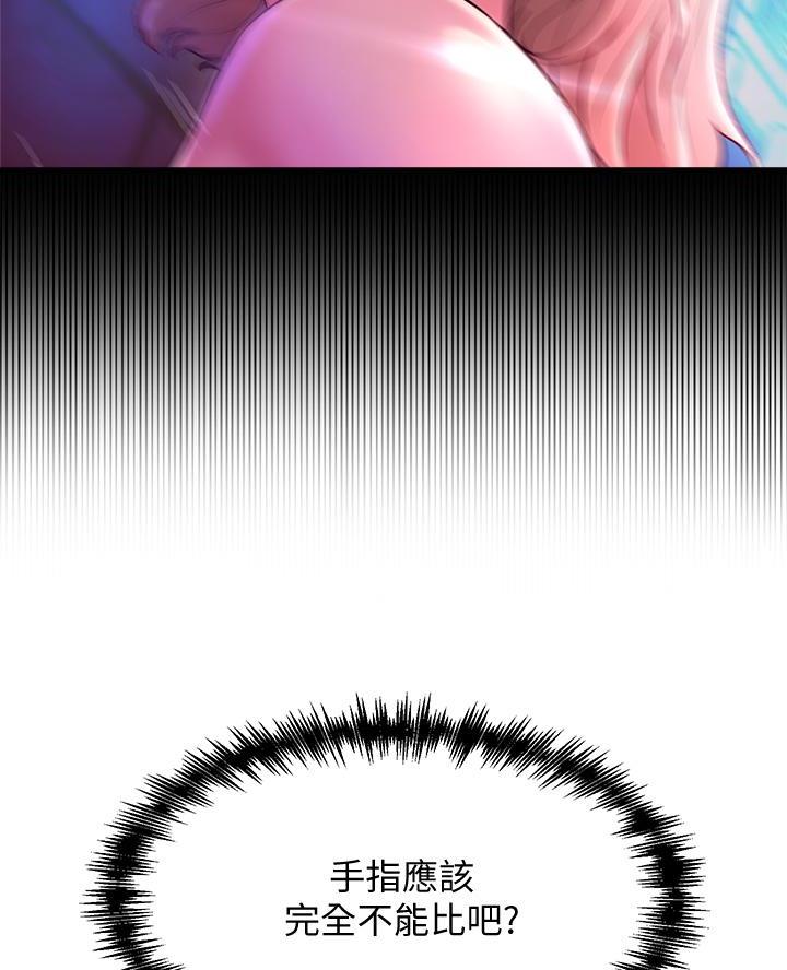 第26话63