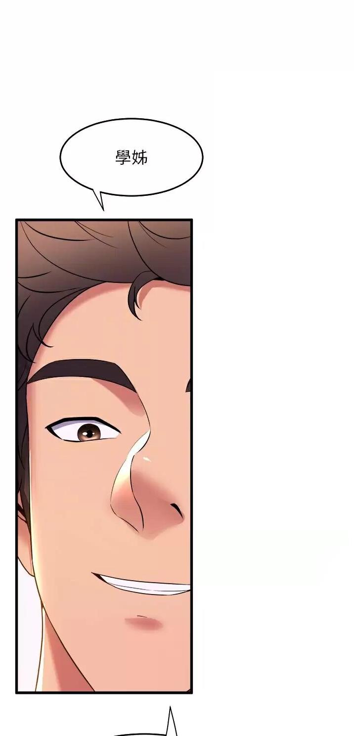 第87话7