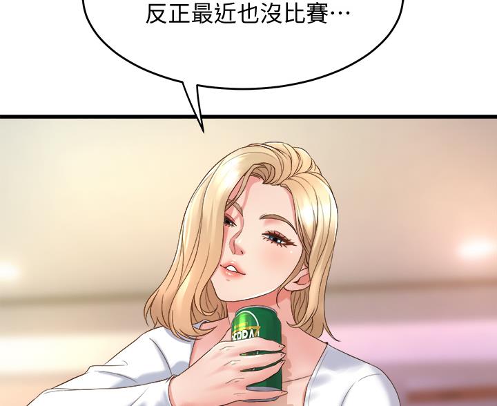 第38话41