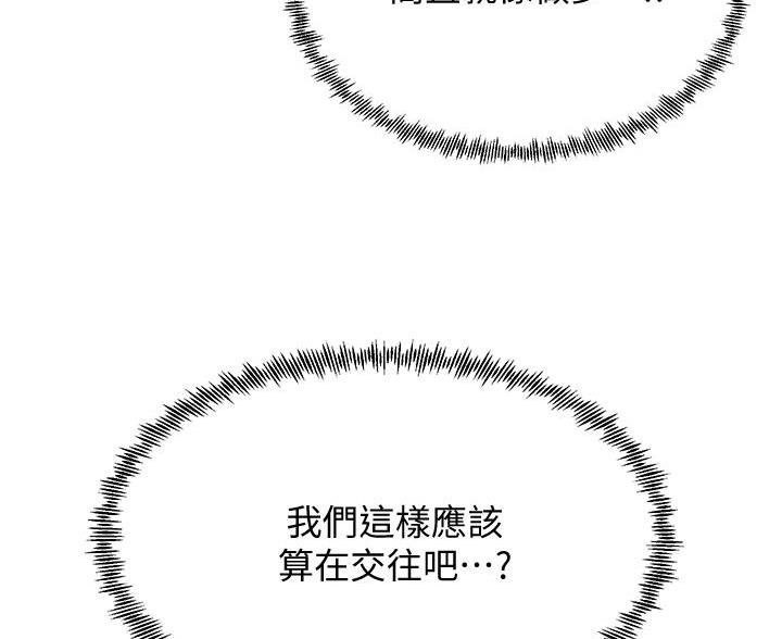 第47话60