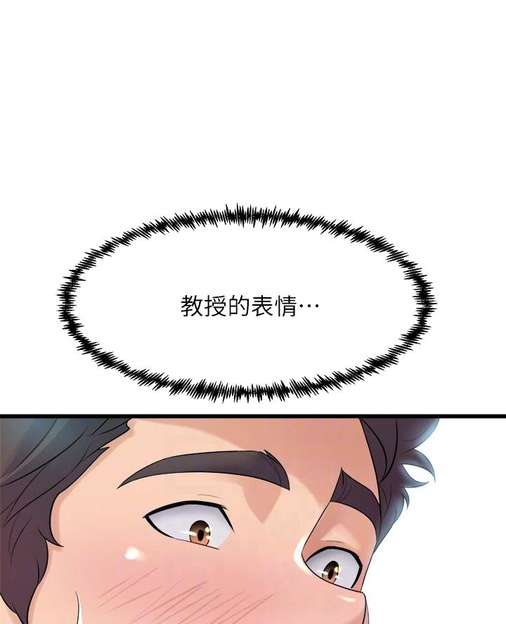 第29话36