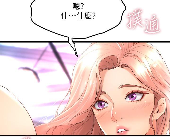 第44话51
