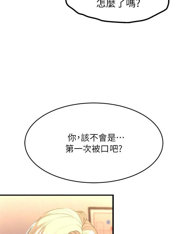 第25话64