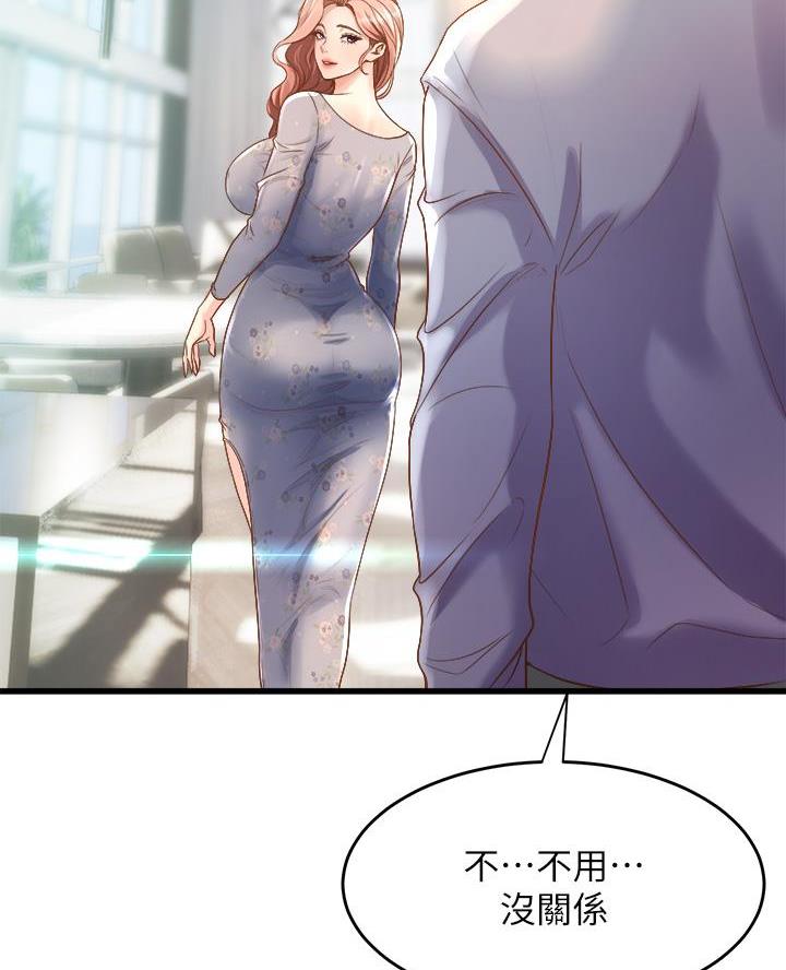 第27话39