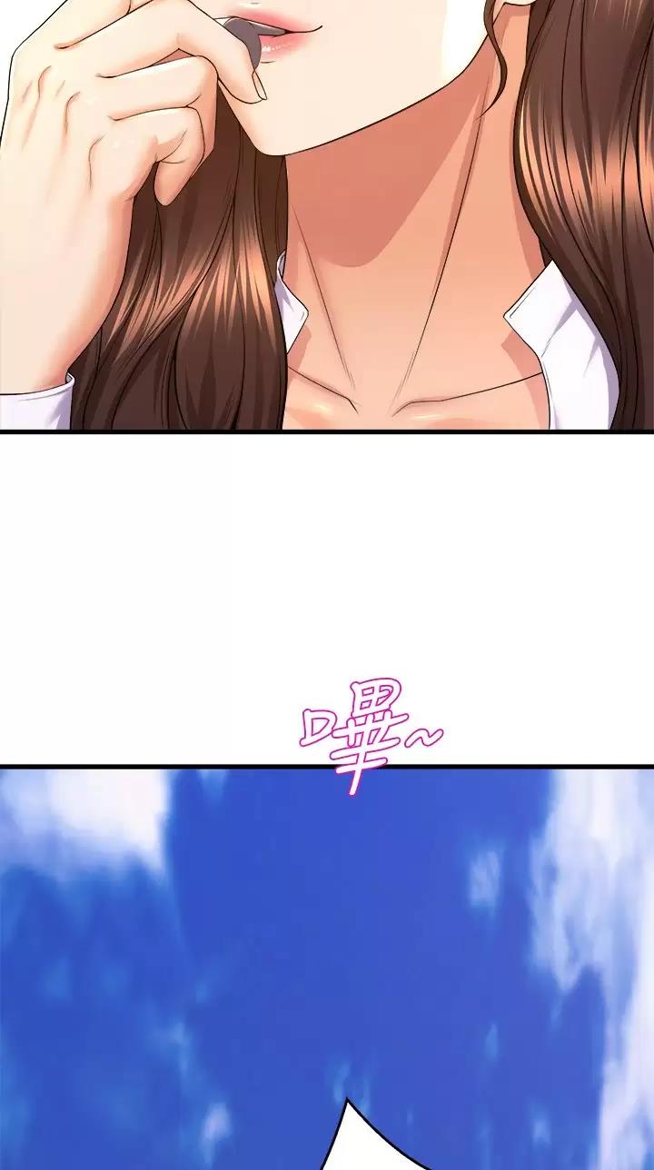 第79话10