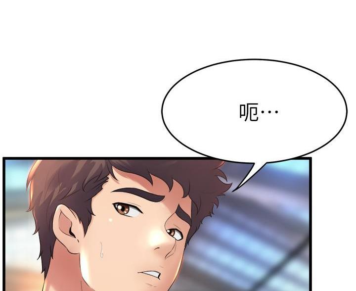 第48话14