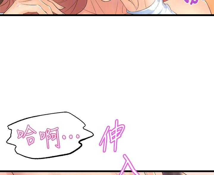 第45话7
