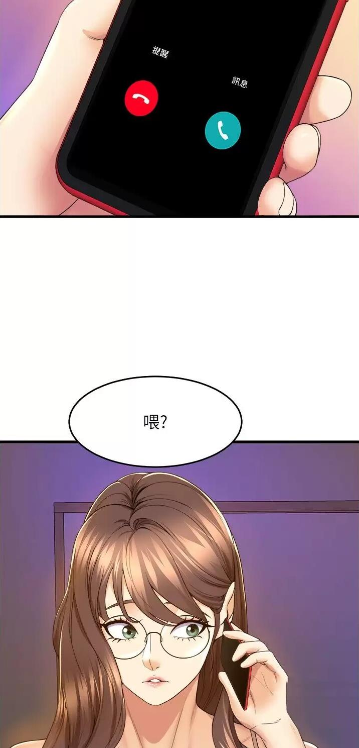 第87话26